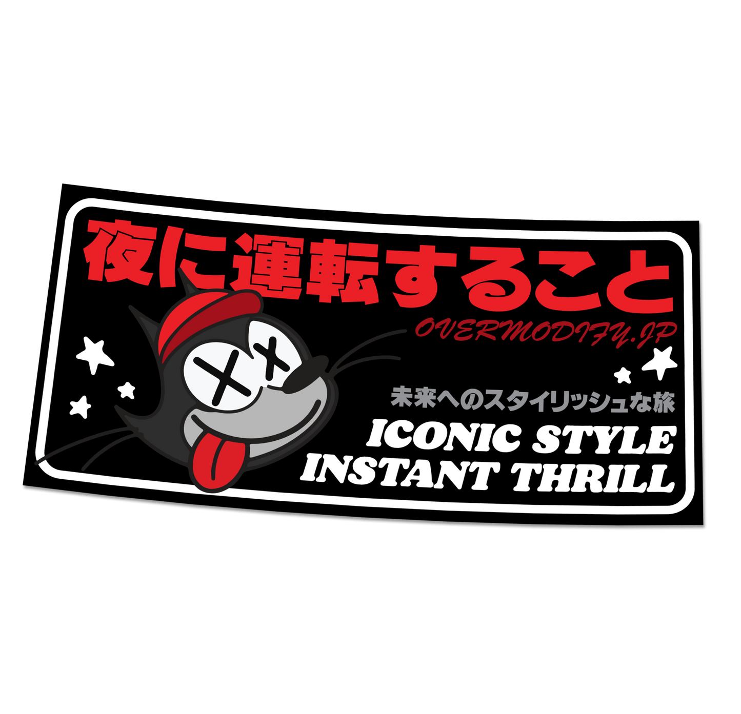 ICONIC STYLE BOX SLAP