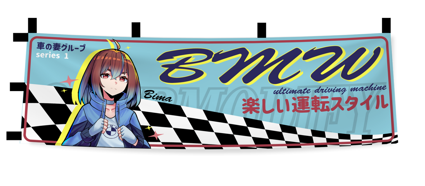 BMW NOBORI FLAG