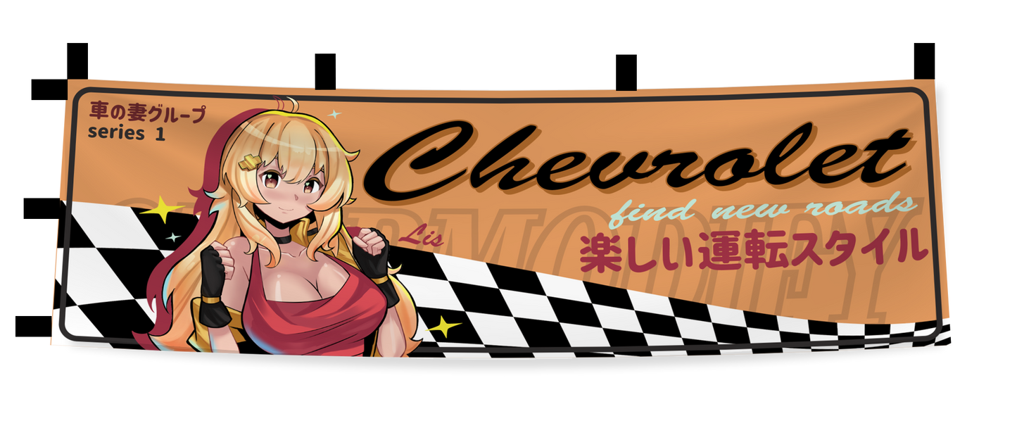 CHEVY NOBORI FLAG