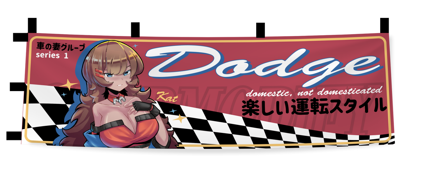 DODGE NOBORI FLAG