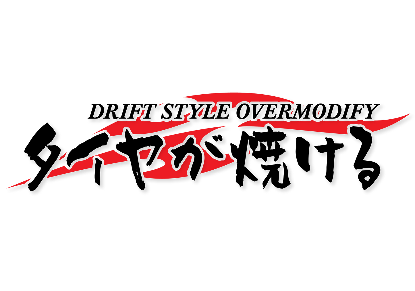 DRIFT STYLE OVERMODIFY