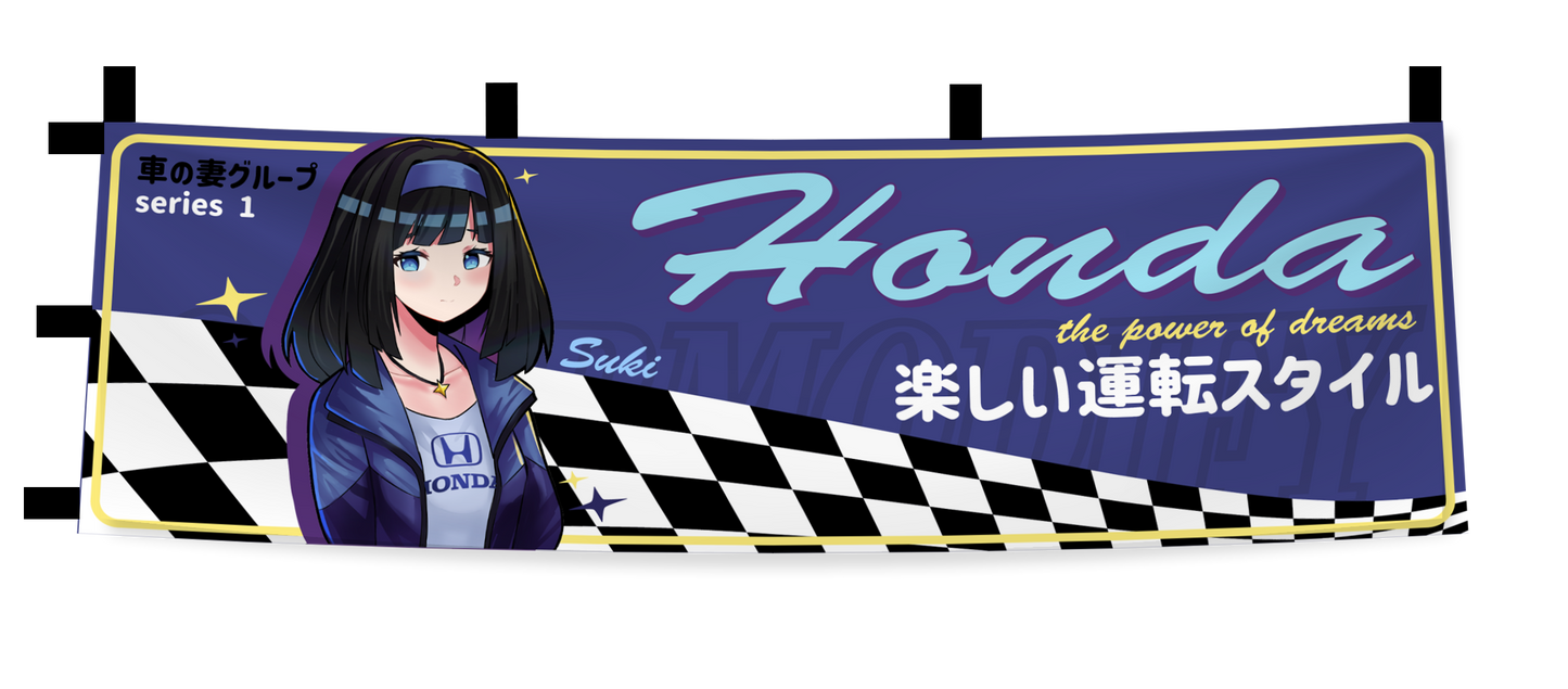 HONDA NOBORI FLAG