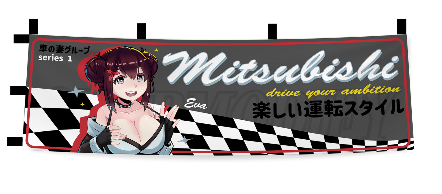 三菱登旗