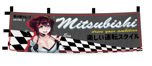 三菱登旗