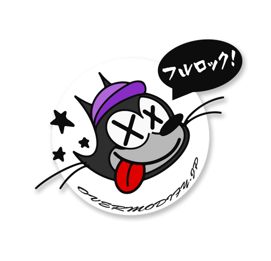 STILES 猫圆形贴纸 - 紫色