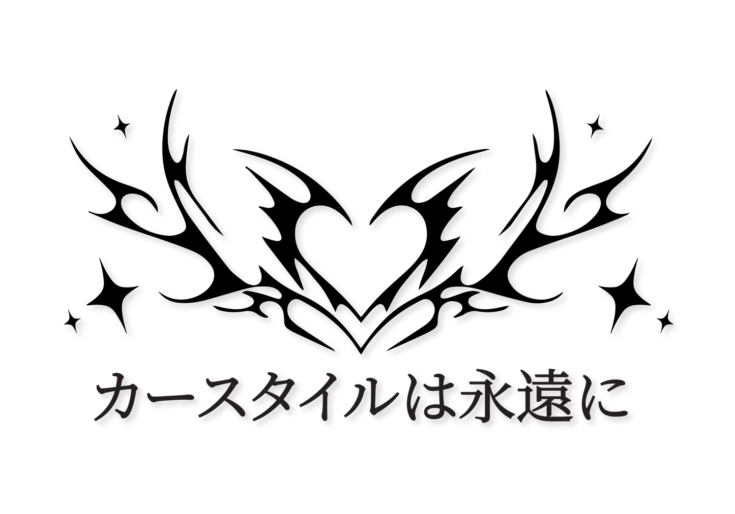 风格永恒贴花