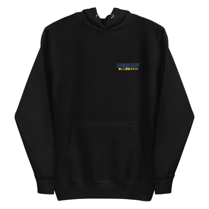 HONDA LUCKY DRIVERS CLUB HOODIE
